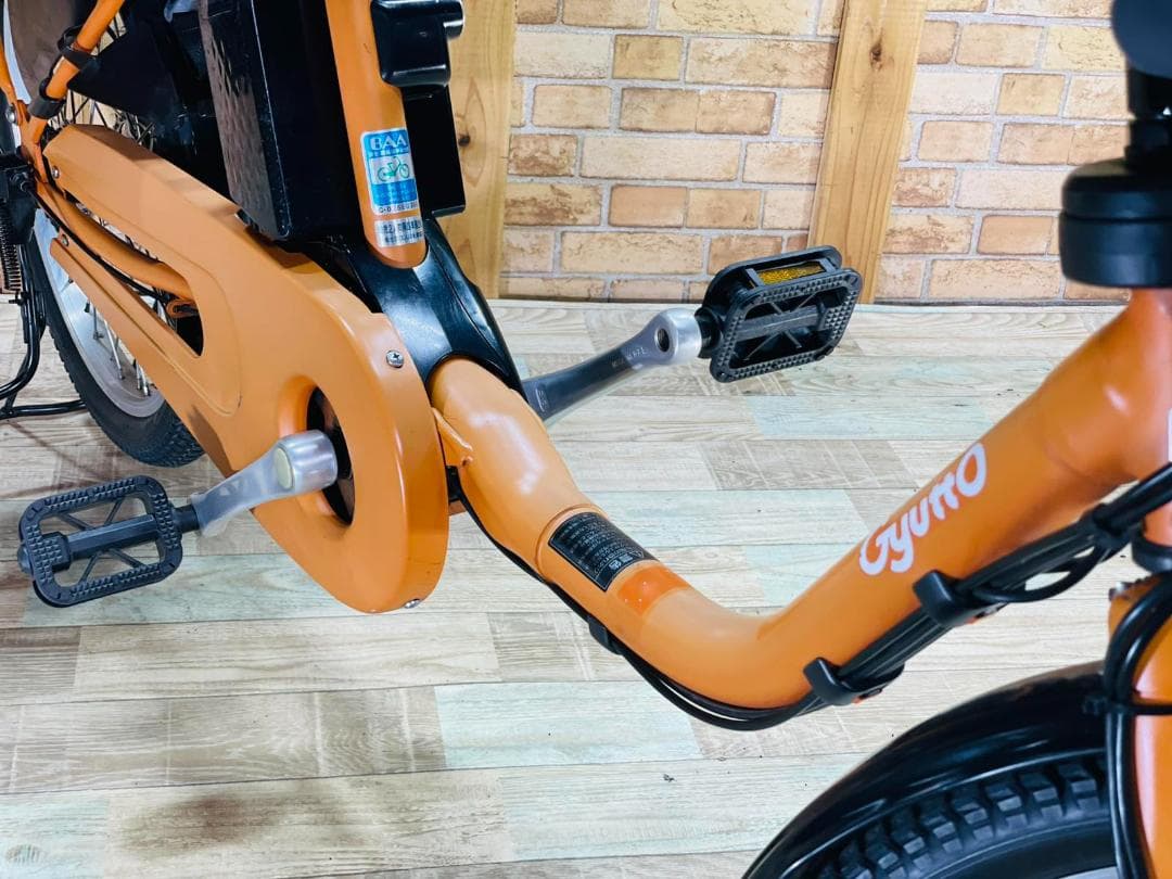 激レアカラー ギュット・クルーム 子供乗せ電動アシスト自転車 H2763