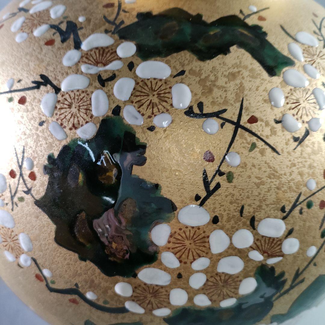 A885-1/九谷焼/九谷宗秀 造/金彩花草文花瓶/花器/華道具/