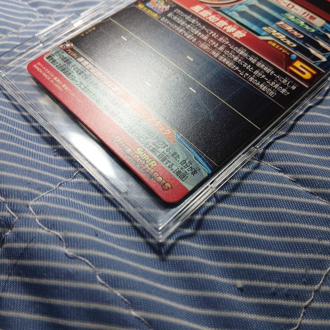 ドラゴンボールヒーローズUGM5-ASEC P 孫悟空:少年期