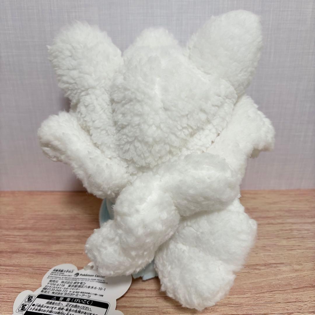 メガチルタリスのポンチョを着たピカチュウ　タグ付き　ぬいぐるみ　ポケモン