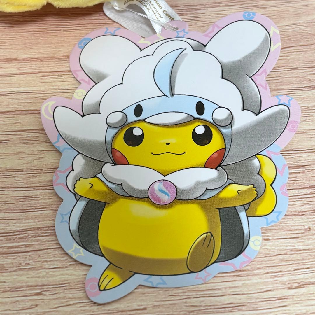 メガチルタリスのポンチョを着たピカチュウ　タグ付き　ぬいぐるみ　ポケモン