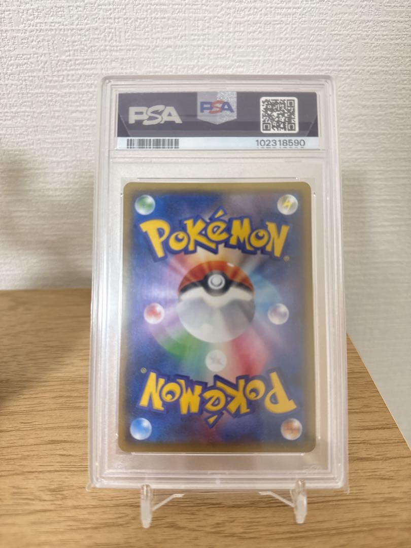 y*u様 【PSA10】シロナ ウルトラシャイニー