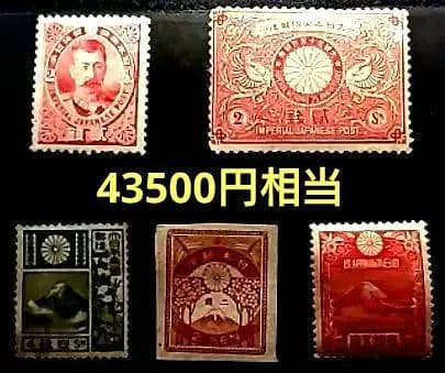 特価　銭単位切手 5種 未使用