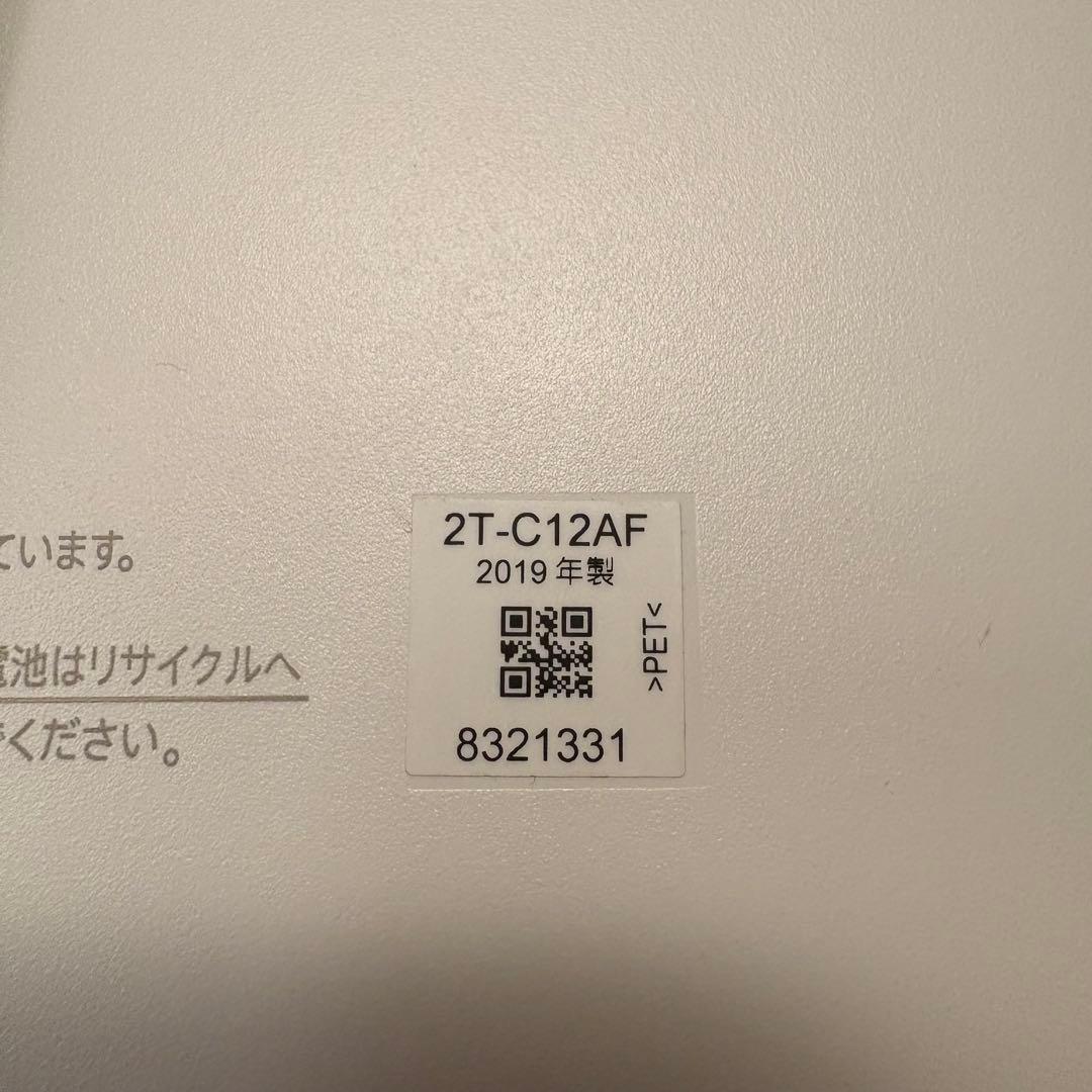 【美品】シャープ ポータブル液晶テレビ AQUOS ホワイト 2T-C12AF