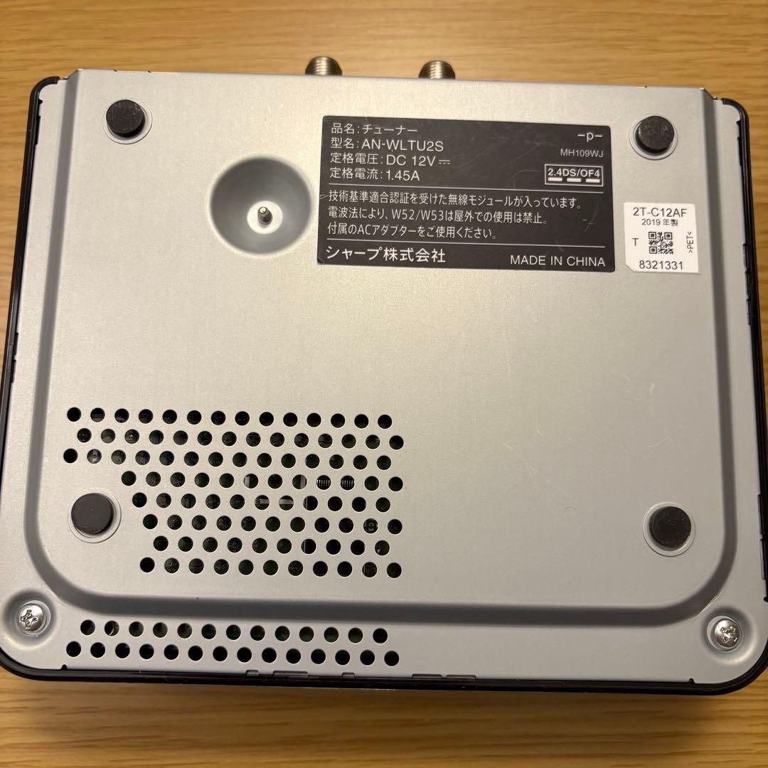 【美品】シャープ ポータブル液晶テレビ AQUOS ホワイト 2T-C12AF