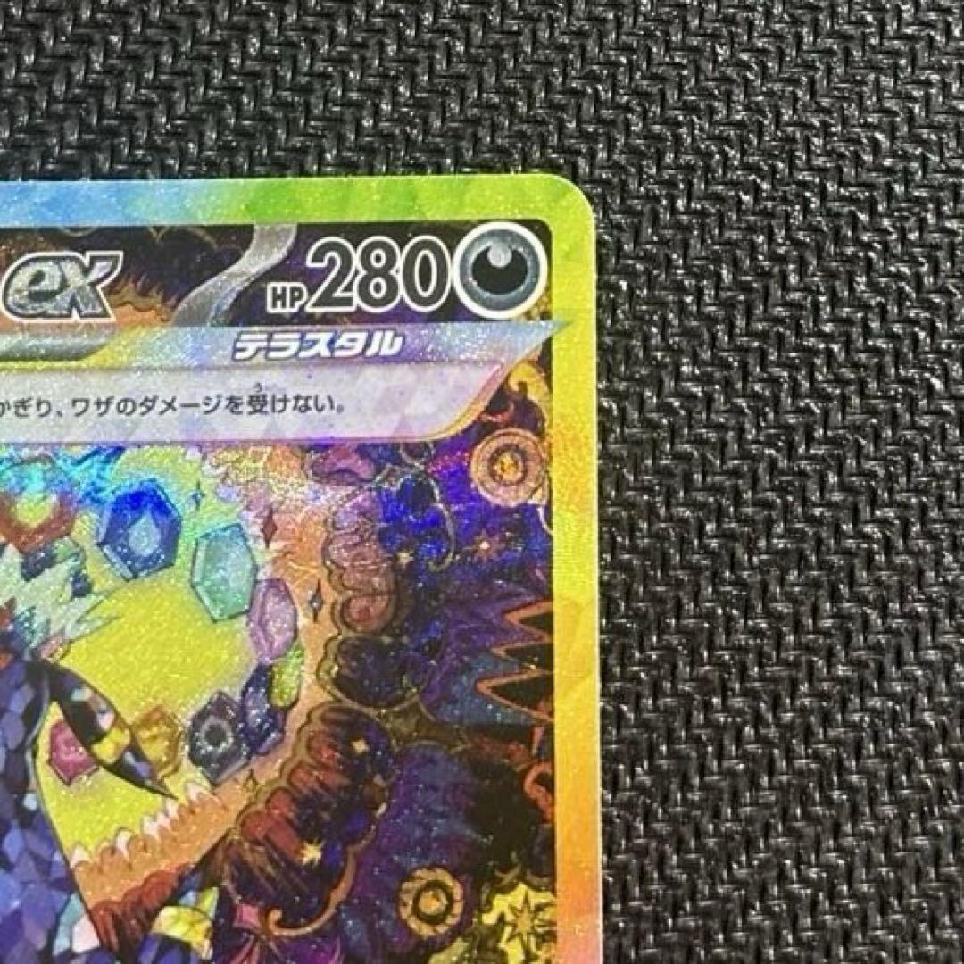 テラスタルフェスex ブラッキーex sar ブイズex sar