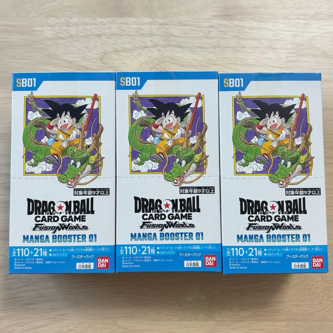 ドラゴンボール カードゲーム フュージョンワールド マンガブースター 3box