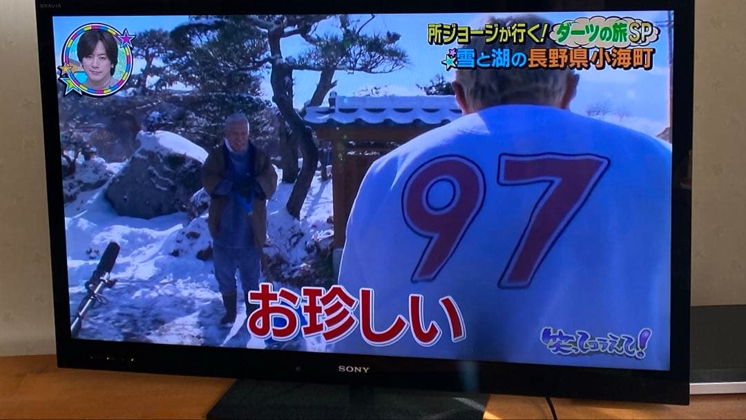 SONY液晶テレビ　BRAVIA