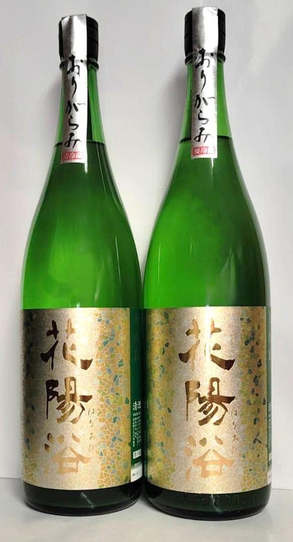 花陽浴 純米吟醸 無濾過生原酒 美山錦 おりがらみ 1800ml×2本