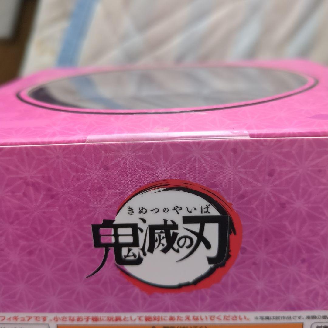 アニプレックス　鬼滅の刃 竈門禰豆子　鬼化進行時 1/8スケールフィギュア