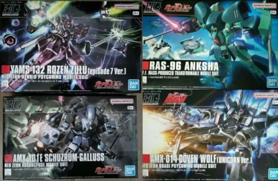 HGシュツルムガルス ローゼンズールep7 ドーベンウルフ(UC) アンクシャ