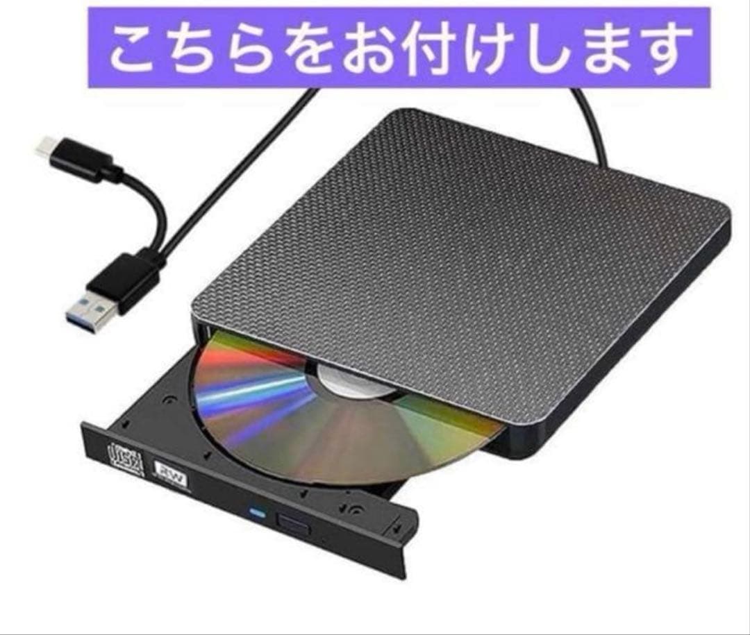 ESBOOKノートパソコンWindows 11 Pro搭載　 DVDドライブ付き