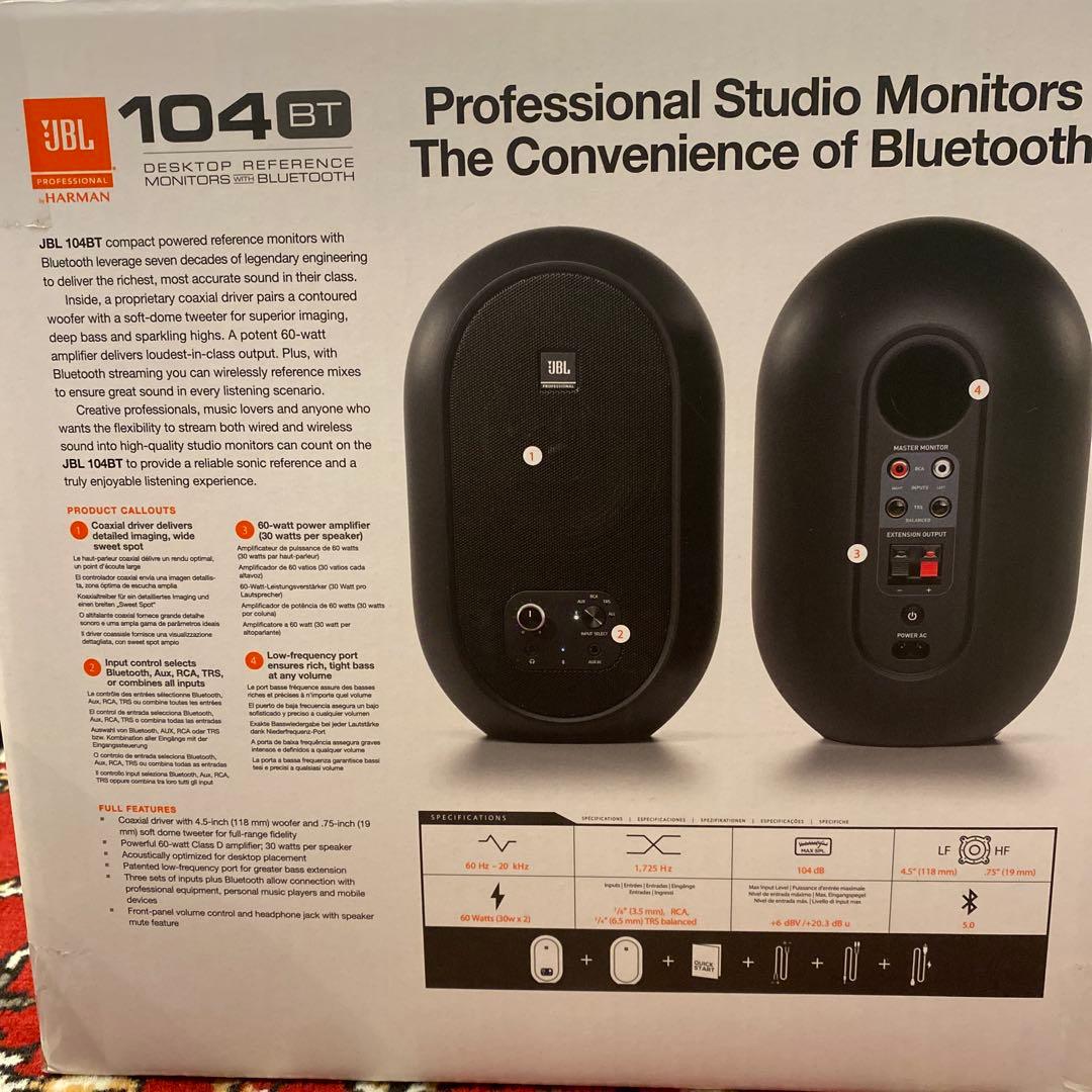 JBL ジェービーエル1 Series 104-BT / 付属品全て有り即日発送