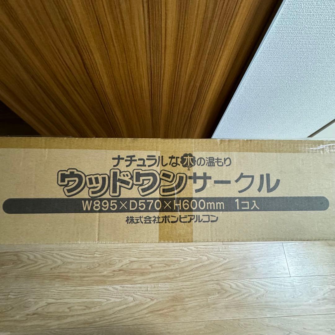 ボンビアルコン Bonbi ウッドワン サークル ブラウン ペット ケージ 犬
