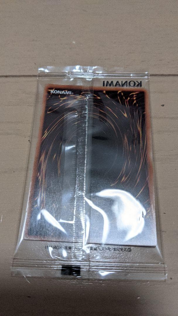 ◆希少◇青眼の亜白龍 シークレット ブルー SBPR-JP003 遊戯王◆