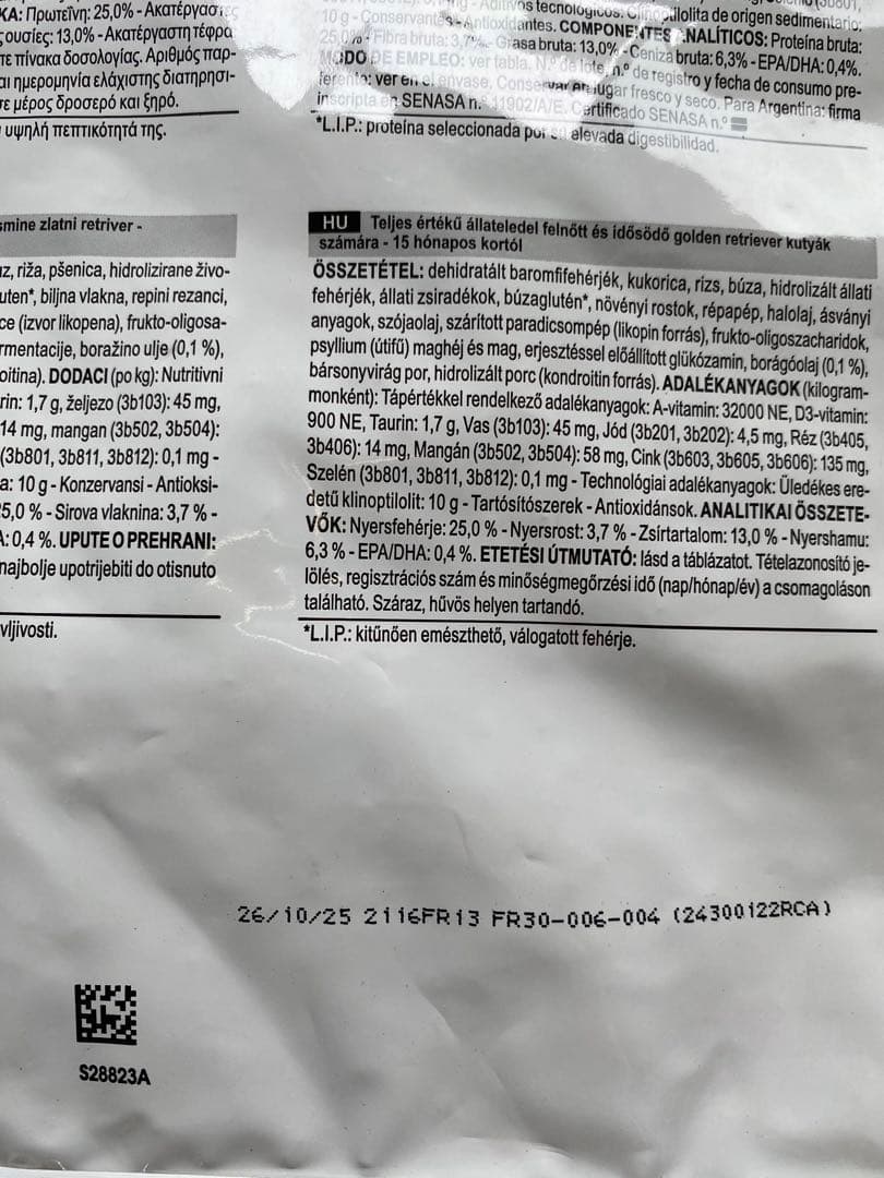 しろくまさま専用