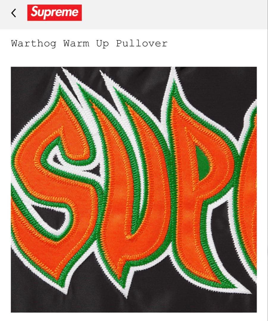 supreme Warthog Warm Up Pullover Ｍサイズ