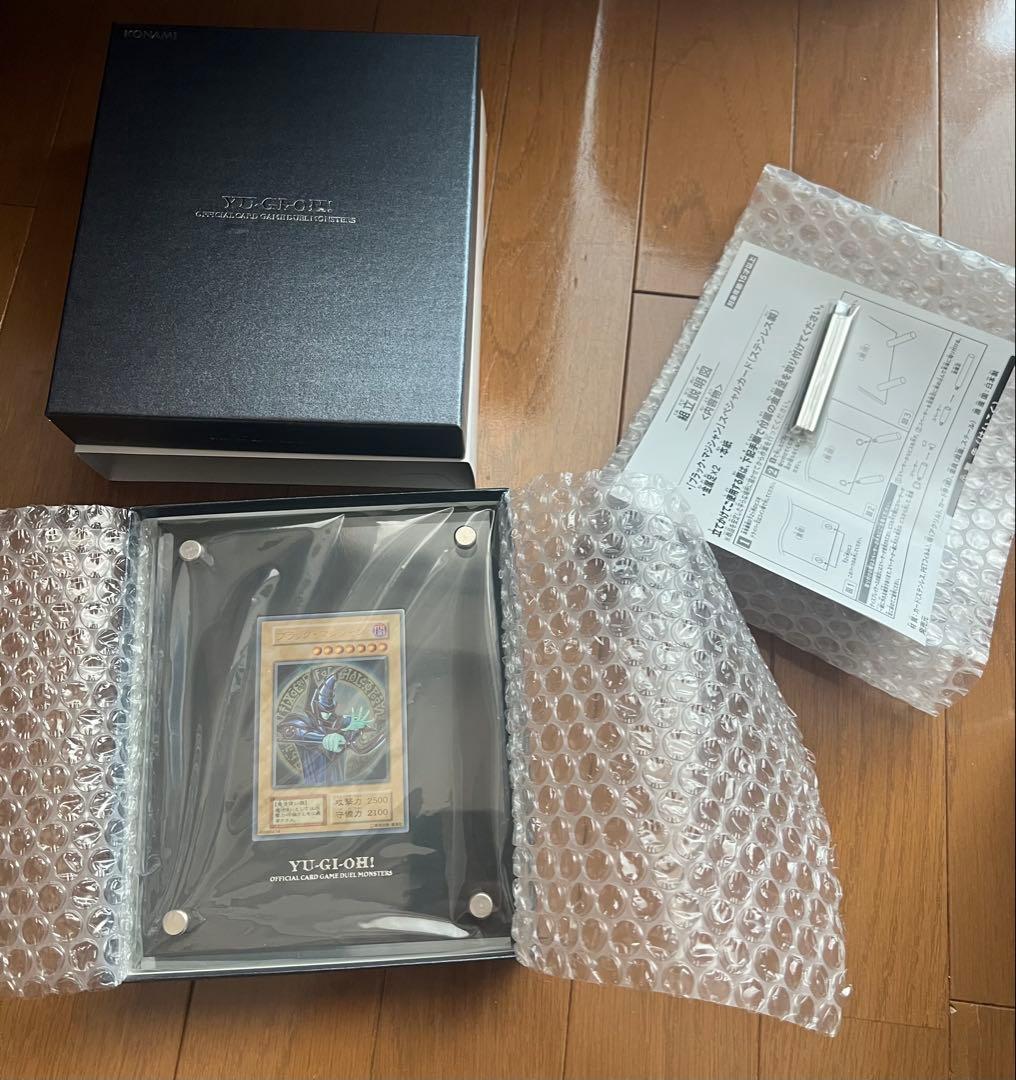 【最終値下げ】遊戯王OCG ブラック・マジシャン ステンレス