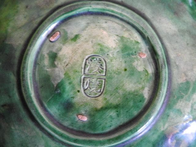 奏焼　小皿　9客　保存箱　ＭＡ639