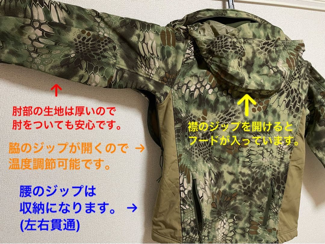 ソフトシェルジャケット　クリプテック迷彩　マンドレイク