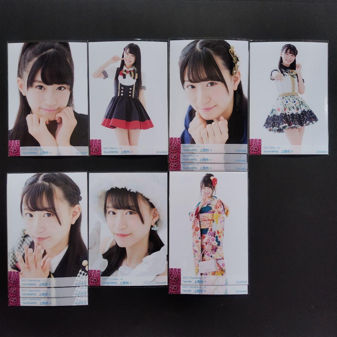 NMB48 上西怜 生写真 グッズセット