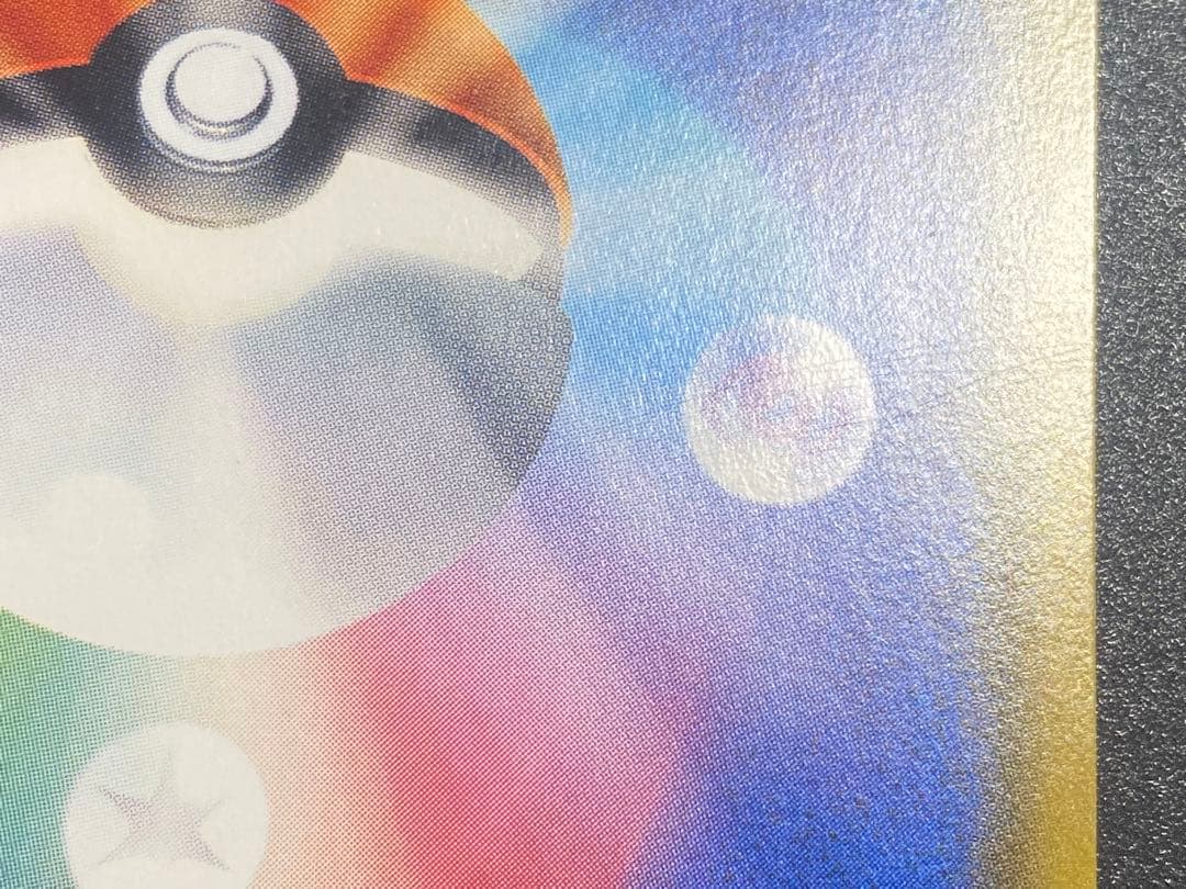 イーブイ ムンク展×ポケモンカードゲーム PROMO SM-P