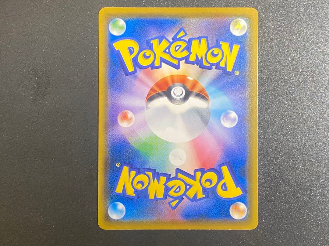 イーブイ ムンク展×ポケモンカードゲーム PROMO SM-P