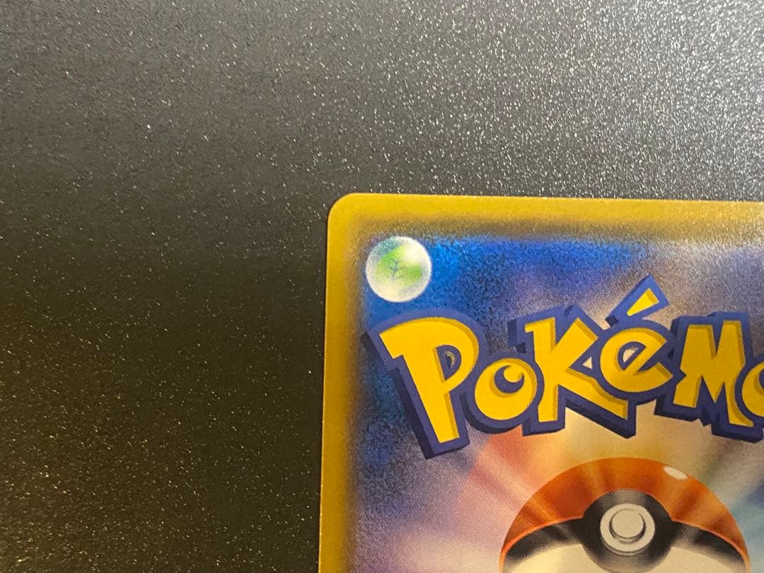 イーブイ ムンク展×ポケモンカードゲーム PROMO SM-P