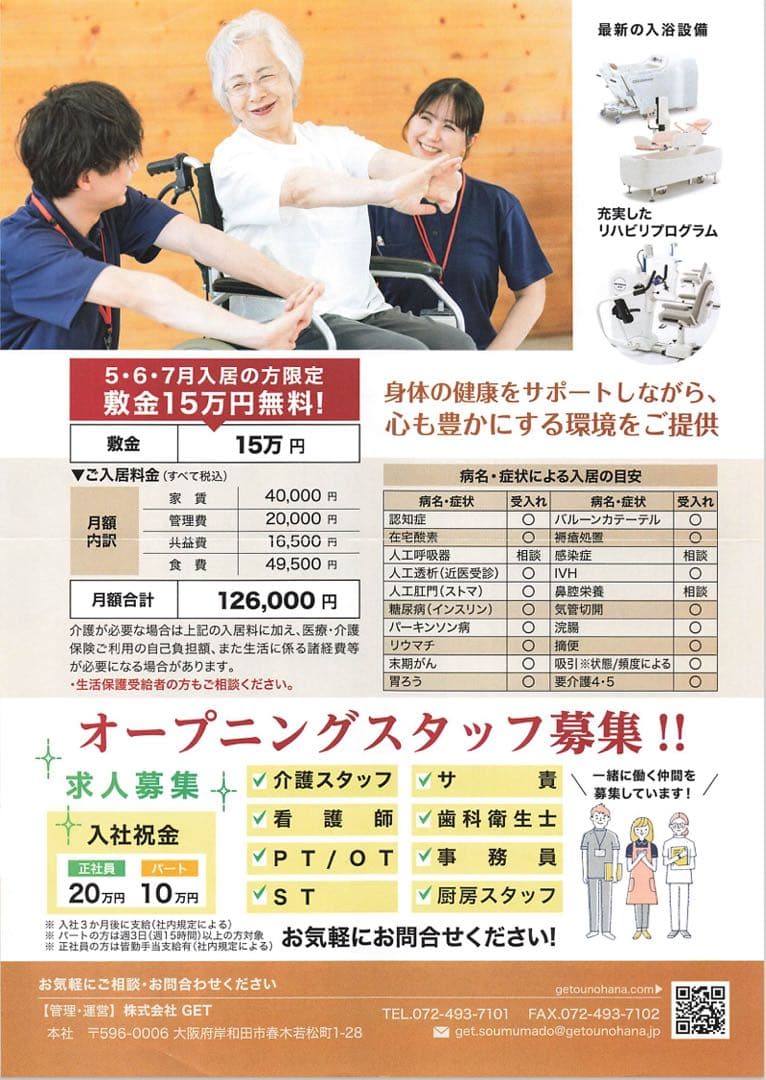 【総スキャン枚数3632 】富士通 ScanSnap iX1500 白