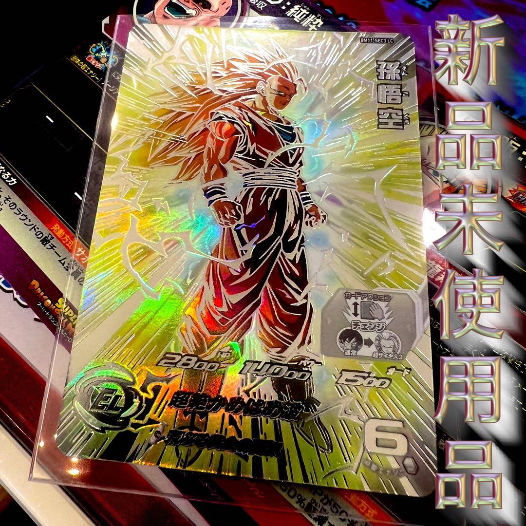 ドラゴンボールヒーローズ　BM11-sec3 LC 孫悟空