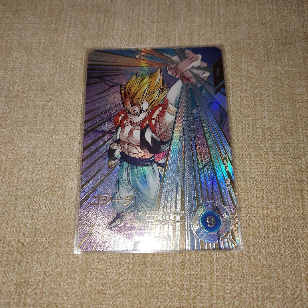 ドラゴンボールスーパーダイバーズSDV7-062GDR★ゴジータパラレル