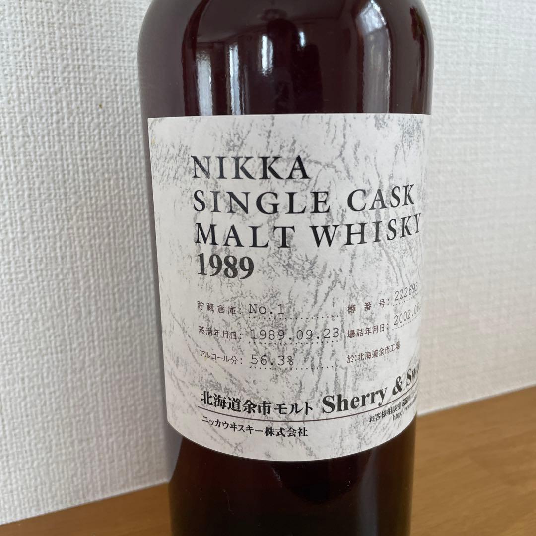 ニッカシングルカスクモルトウイスキー1989