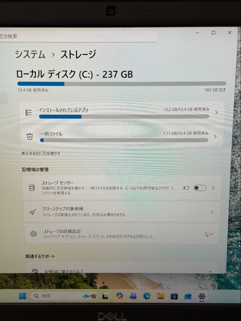 DEEL Latitude 3510【ジャンク】