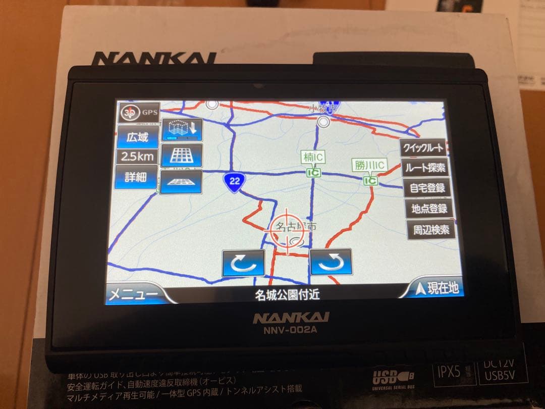 NANKAI NNV-002A バイクナビゲーションシステム
