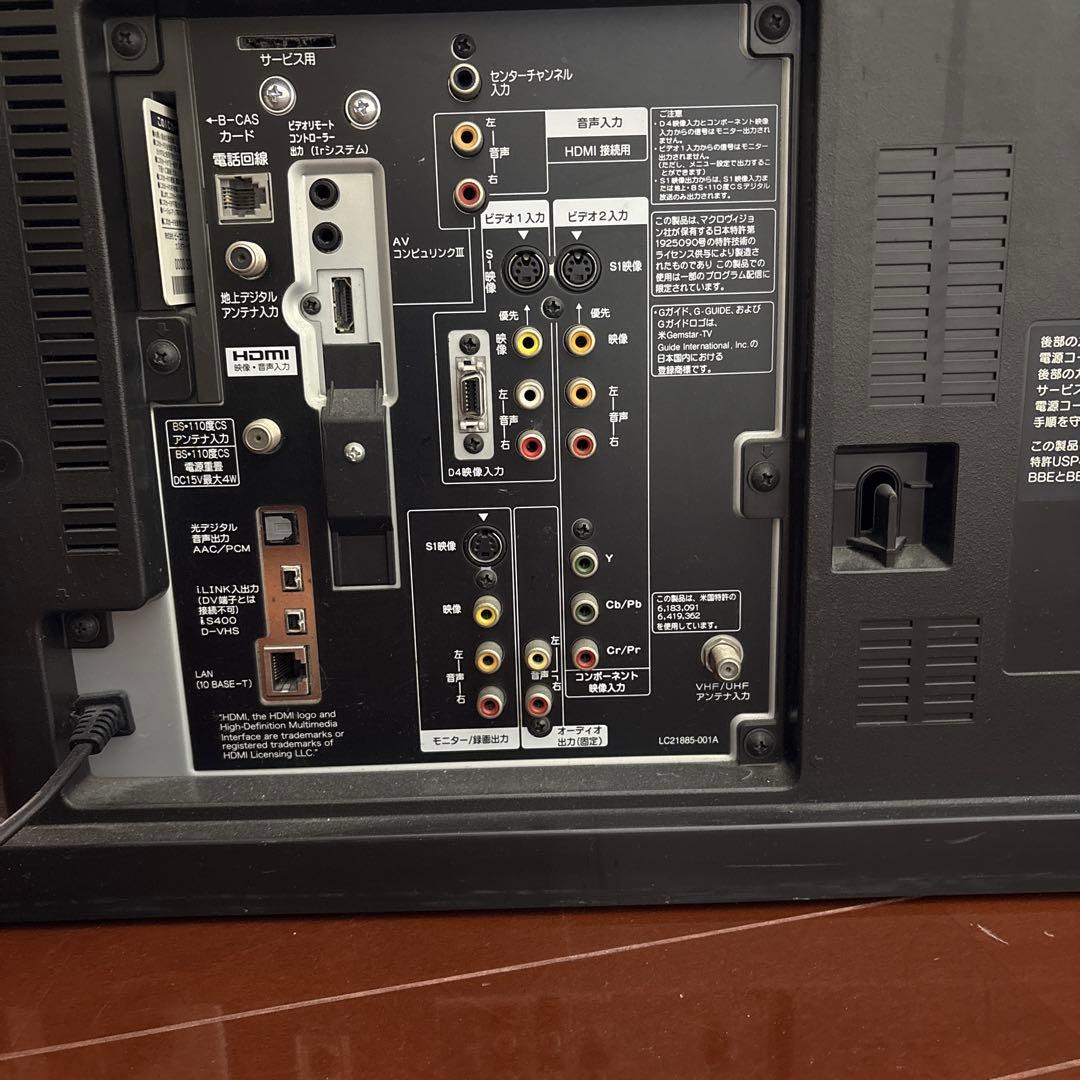 大型TV製造終了　希少 52インチプラズマテレビ【取りに来てくださる方限定】