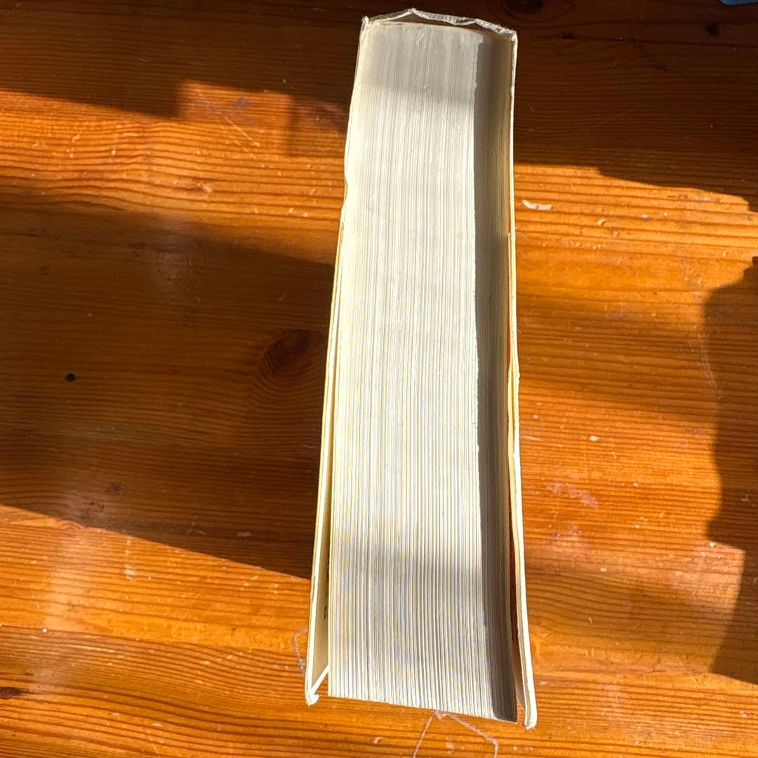 マネーを生みだす怪物 連邦準備制度という壮大な詐欺システム