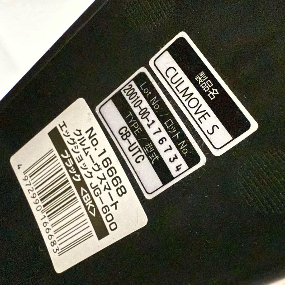 【極美品】コンビ　クルムーヴスマート　シートベルト式　チャイルドシート