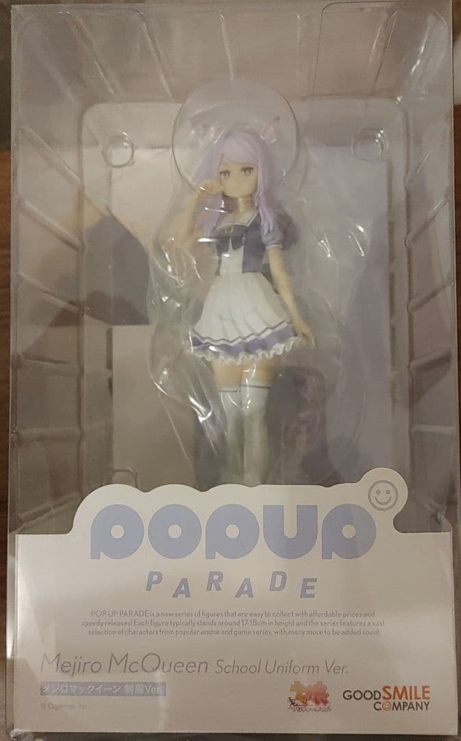 POP UP PARADE ウマ娘2体+Lucrea サイレンススズカフィギュア