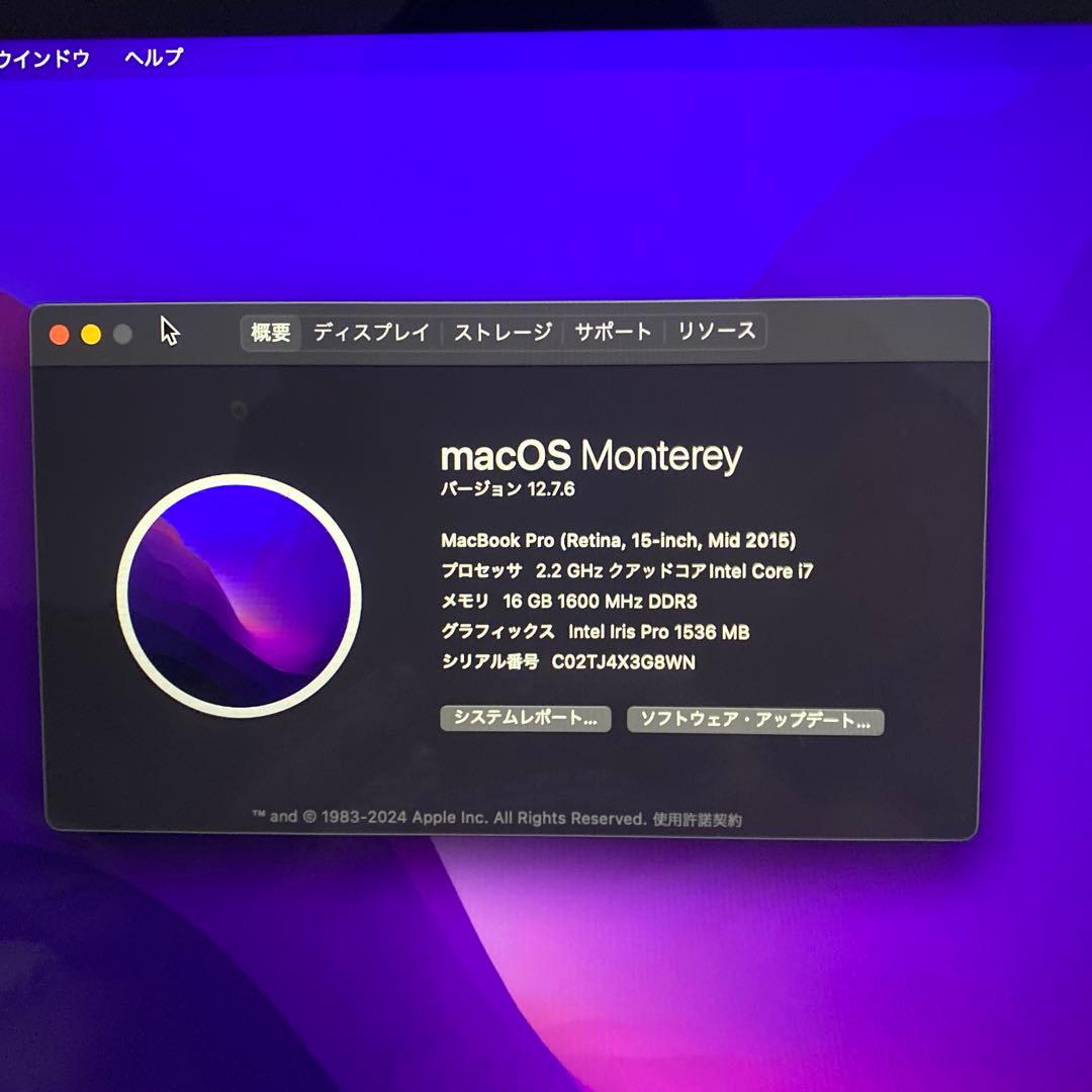 MacBook Pro 2015 15インチ Core i7 メモリ16G