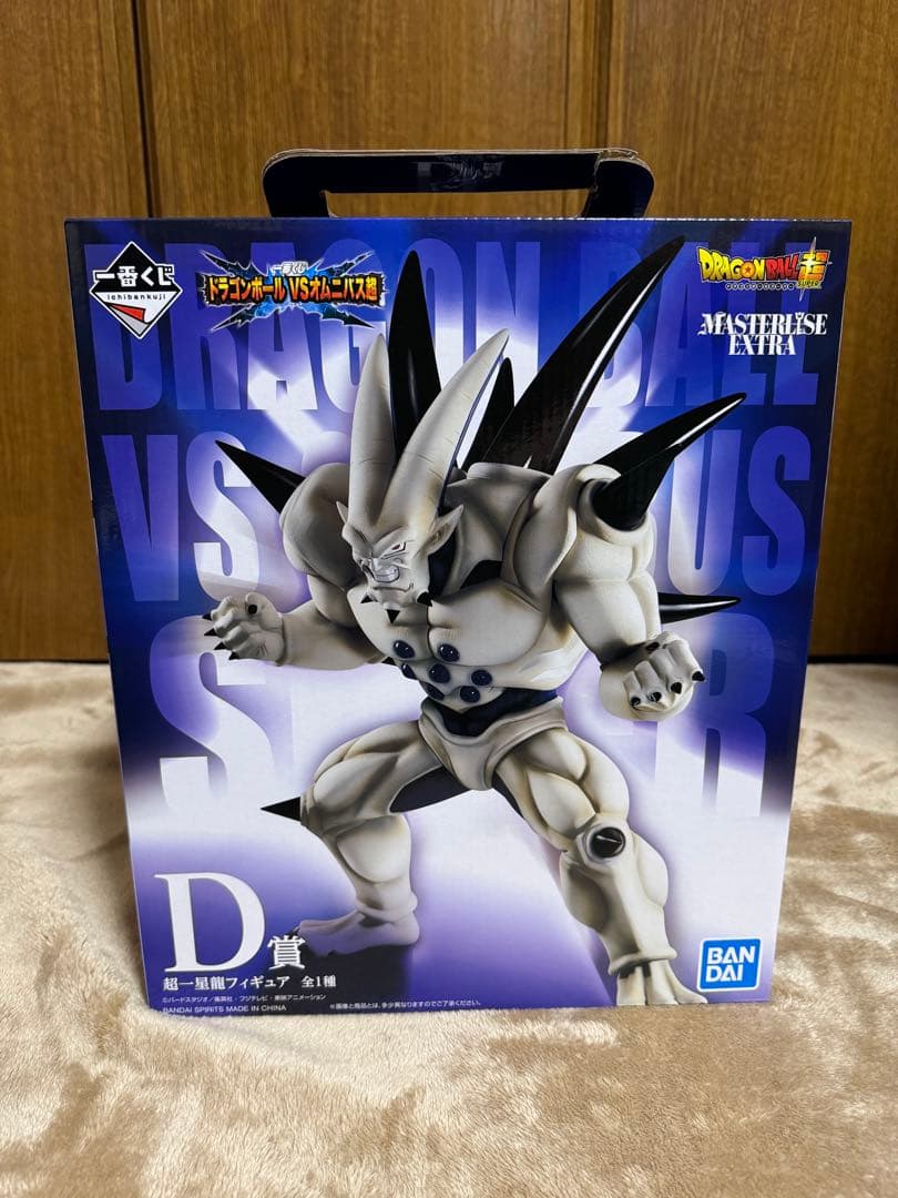 一番くじ ドラゴンボールvsオムニバス超 D賞 一星龍