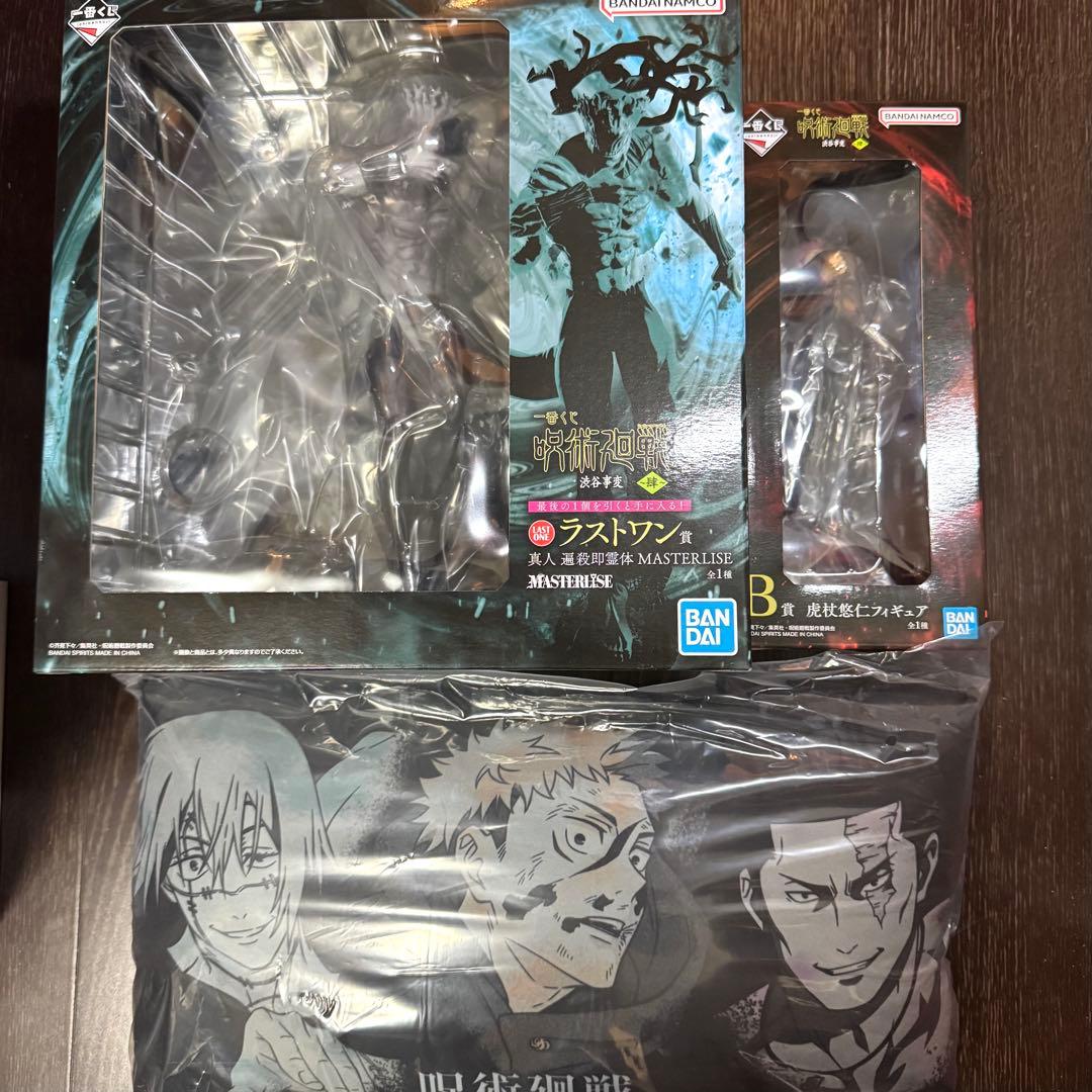 一番くじ 呪術廻戦 ラストワン賞、B賞、E賞+おまけ