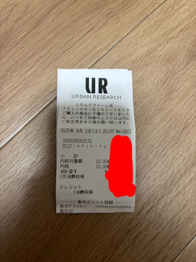 【希少】TOMWOOD Infinity Band Medium シルバー 58