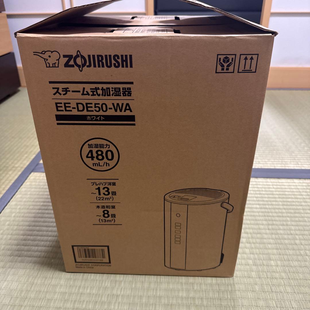 象印 スチーム式加湿器 EE-DE50-WA ホワイト