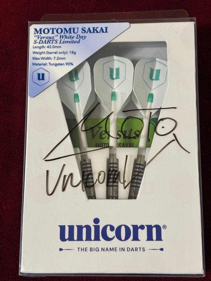 酒井素/ホワイトデー限定バレル（サイン入り、未使用）