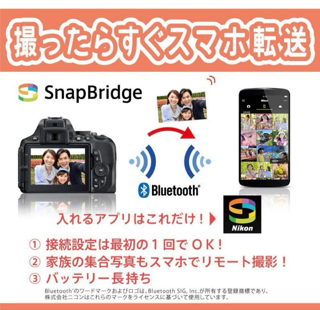 【ほぼ新品 外箱】ニコン Nikon D5600 広角ダブルキット　S6300回