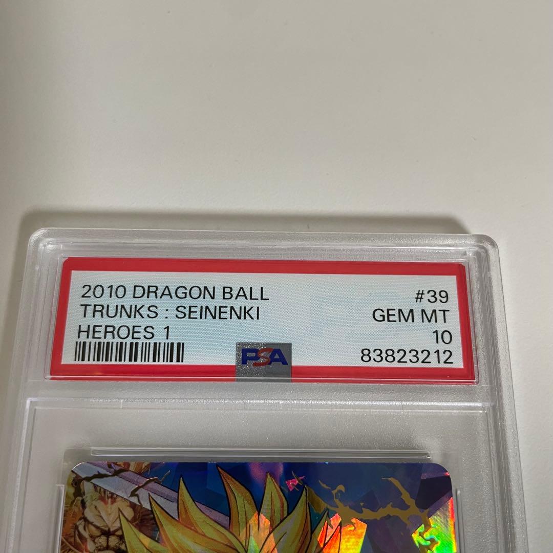 スーパードラゴンボールヒーローズ　H1-39 トランクス青年期　PSA10 旧弾