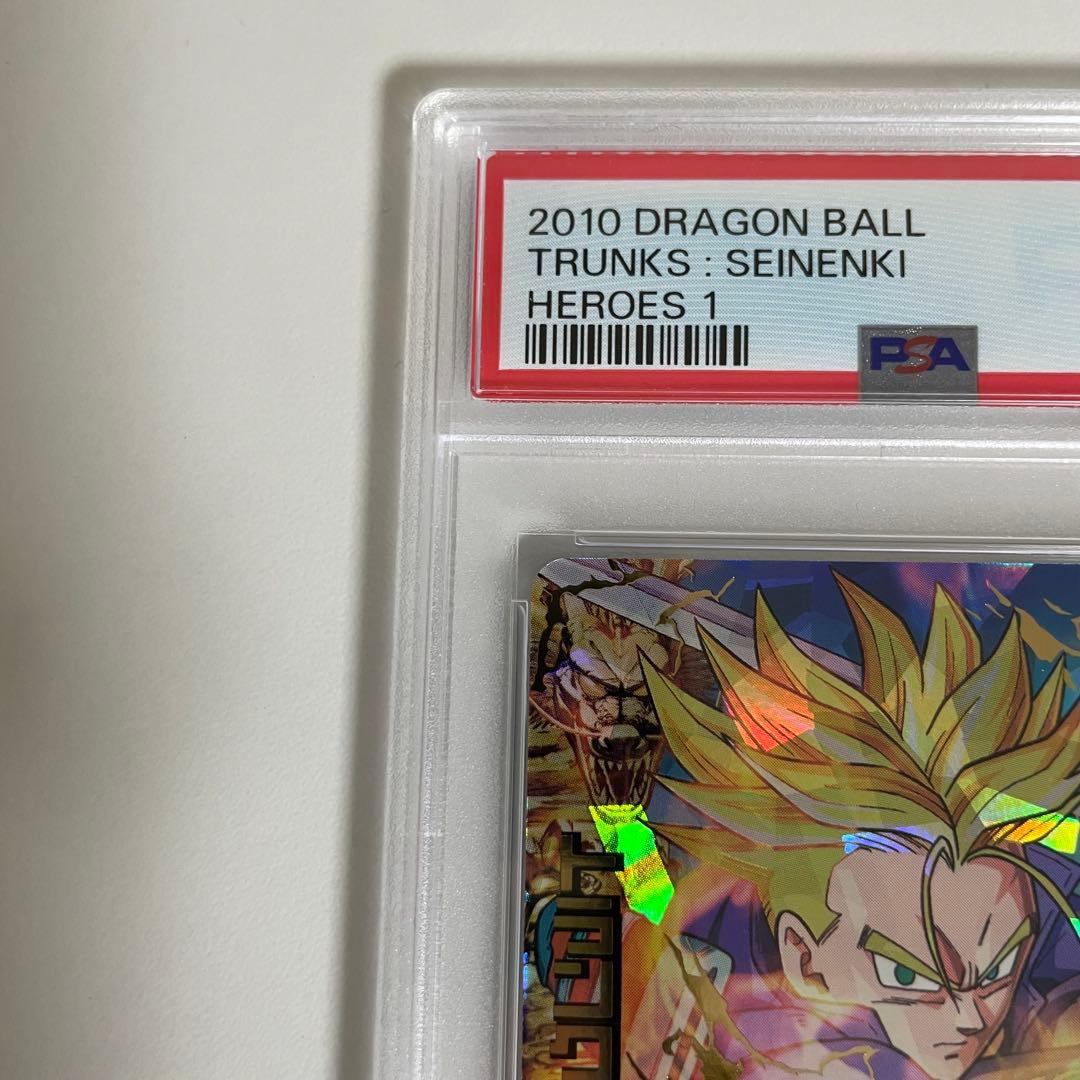 スーパードラゴンボールヒーローズ　H1-39 トランクス青年期　PSA10 旧弾
