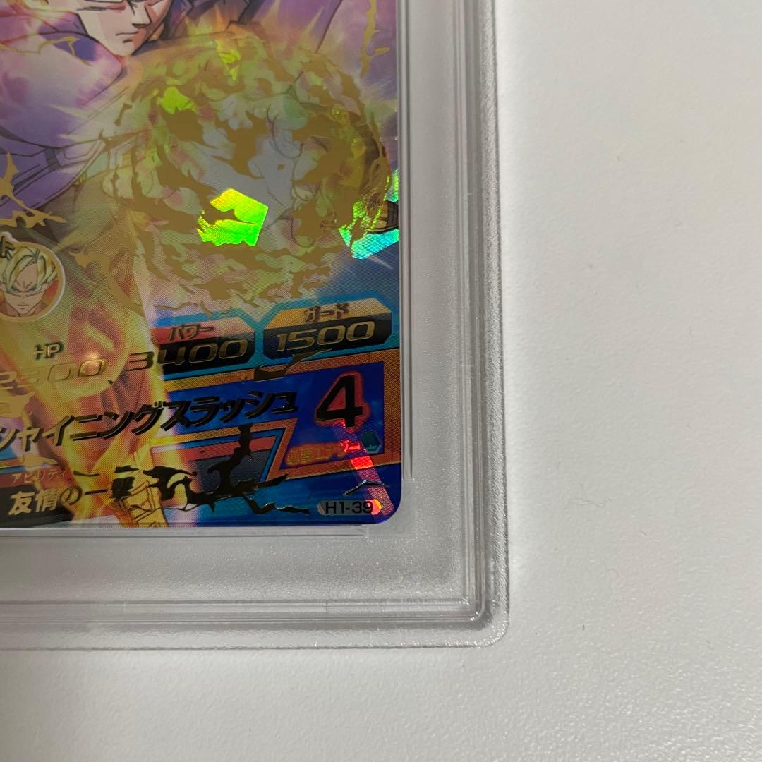 スーパードラゴンボールヒーローズ　H1-39 トランクス青年期　PSA10 旧弾