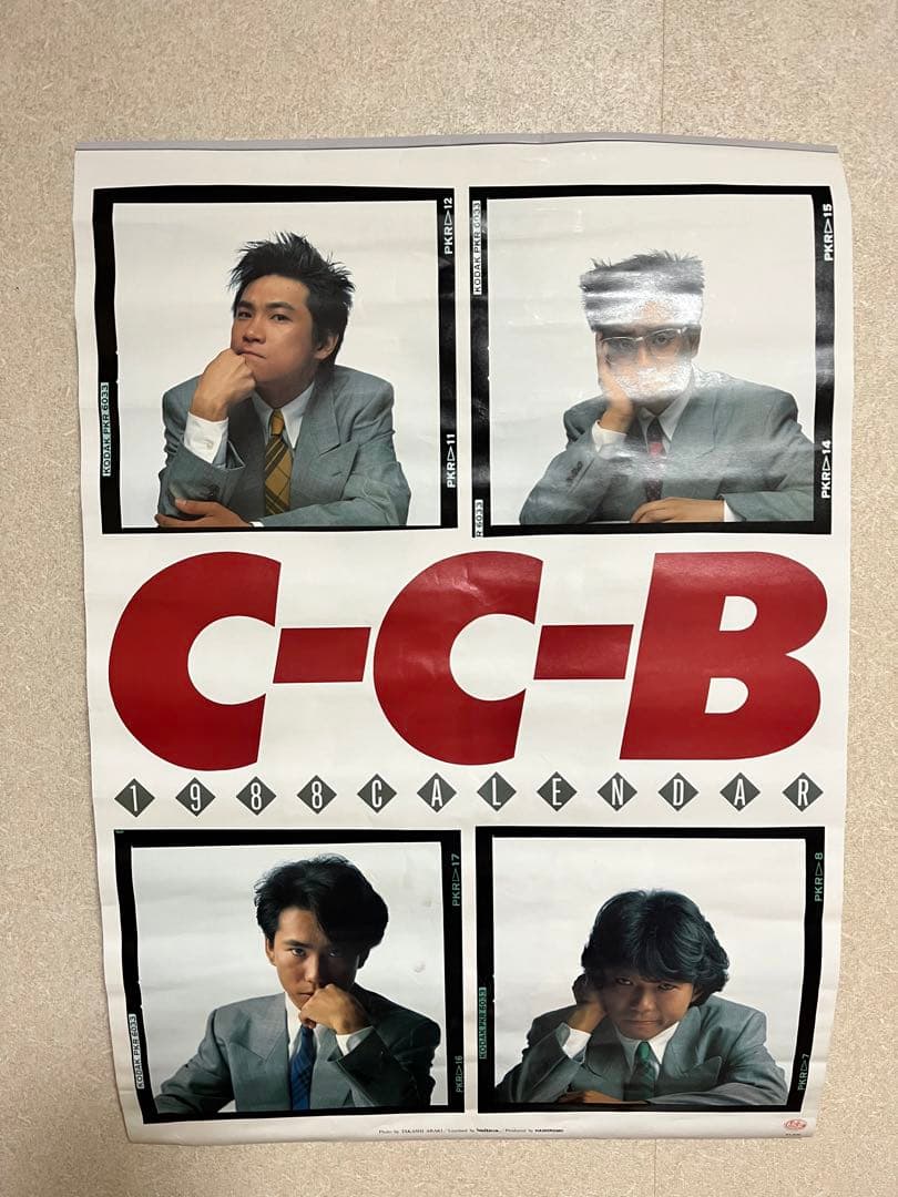 CCB 1988年カレンダー