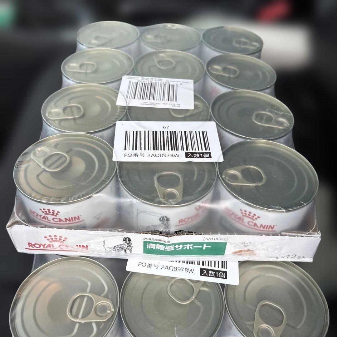 ロイヤルカナン CANIN 犬用療法食 満腹感サポート 24缶